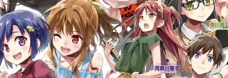 Bokutachi No Remake
