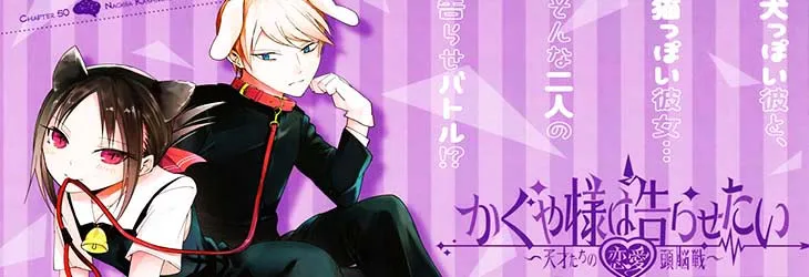 Kaguya Sama Wa Kokurasetai Tensai Tachi No Renai Zunousen